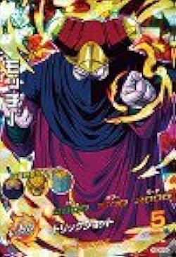 SDBH スーパードラゴンボールヒーローズ　HG6-45 PSA10 31tuGZfuj+L._UX250_SCLZZZZZZZ_.jpg
